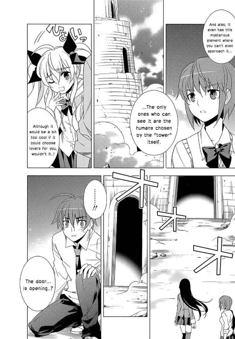 Improper Capture Method of Classmates ANDamp; Labyrinth Chapter 2 12